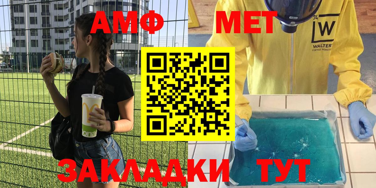 мориарти наркотические препараты  Амфетамин  Вход с VPN  Amphetamine Розовый  Волжский 