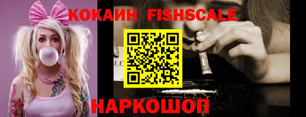 КОКАИН VHQ Волжский