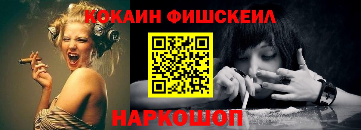 Кокаин Эквадор  Вход с VPN  Волжский 