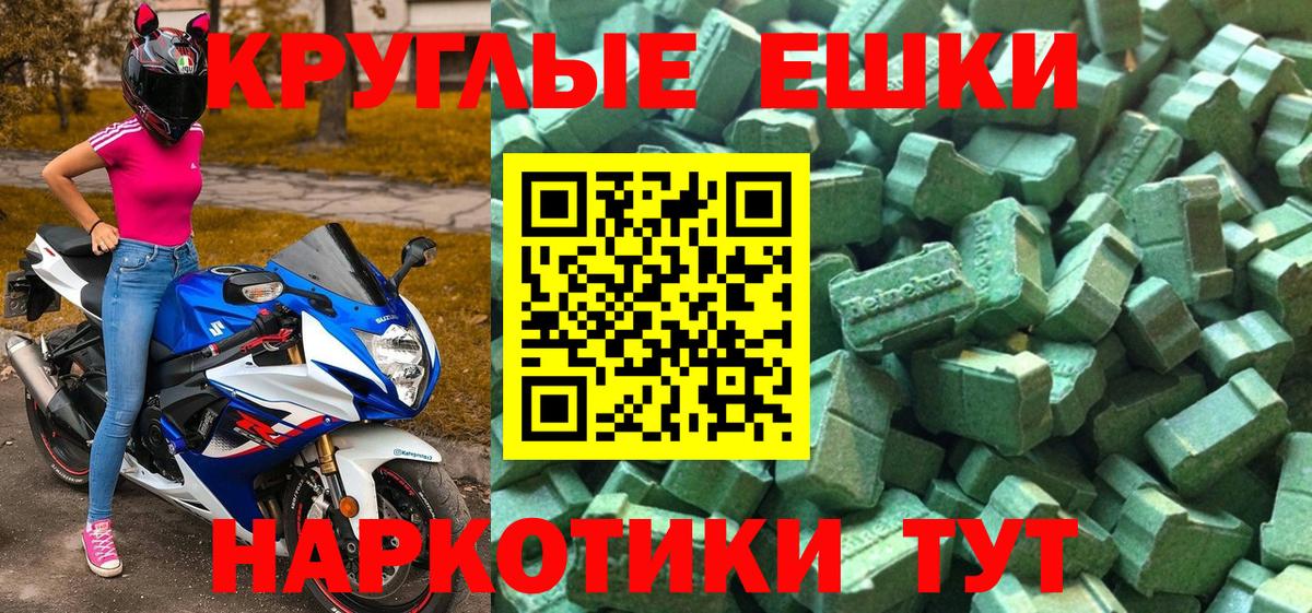ЭКСТАЗИ Дубай Волжский