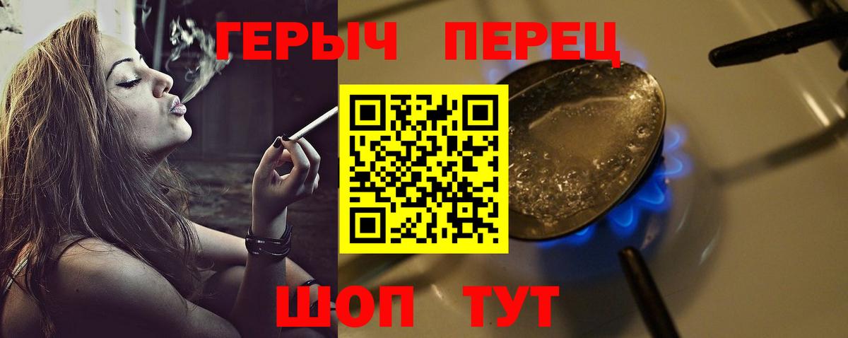 Волжский  Героин Афган  Вход с VPN 