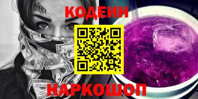 бутират Ликино-Дулёво