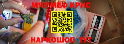 дживик Ливны