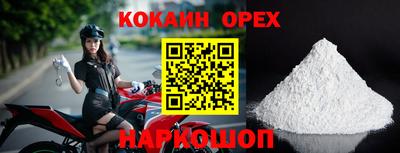 дживик Ливны