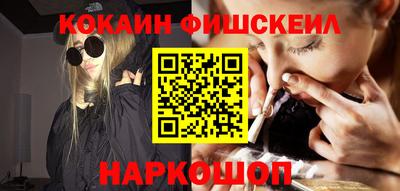 бутират Ликино-Дулёво