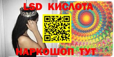 дживик Ливны