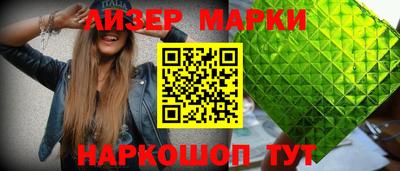 бутират Ликино-Дулёво