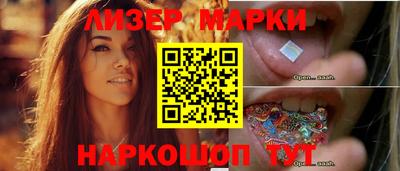 кокаин премиум Лесосибирск