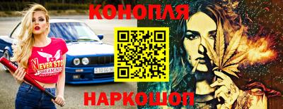 дживик Ливны