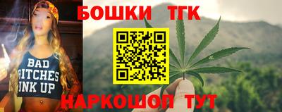 бутират Ликино-Дулёво