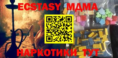 бутират Ликино-Дулёво