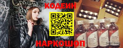 кокаин премиум Лесосибирск