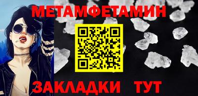 бутират Ликино-Дулёво