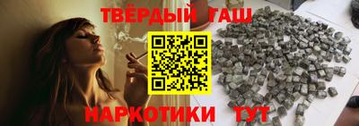 кокаин премиум Лесосибирск