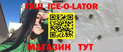 кокаин премиум Лесосибирск