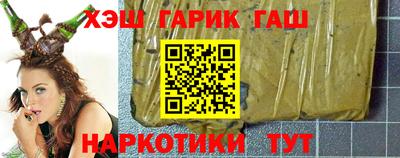 бутират Ликино-Дулёво