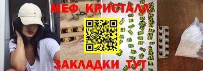 кокаин премиум Лесосибирск