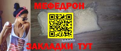 бутират Ликино-Дулёво