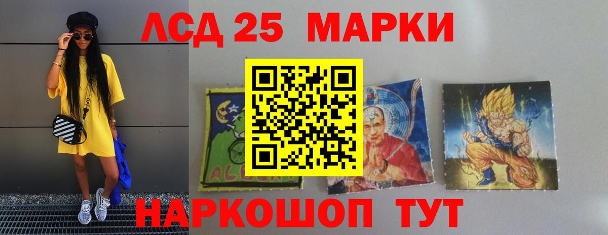 Волжский  LSD-25 экстази ecstasy  Лсд 25 экстази  Вход с VPN  LSD-25 экстази ecstasy 