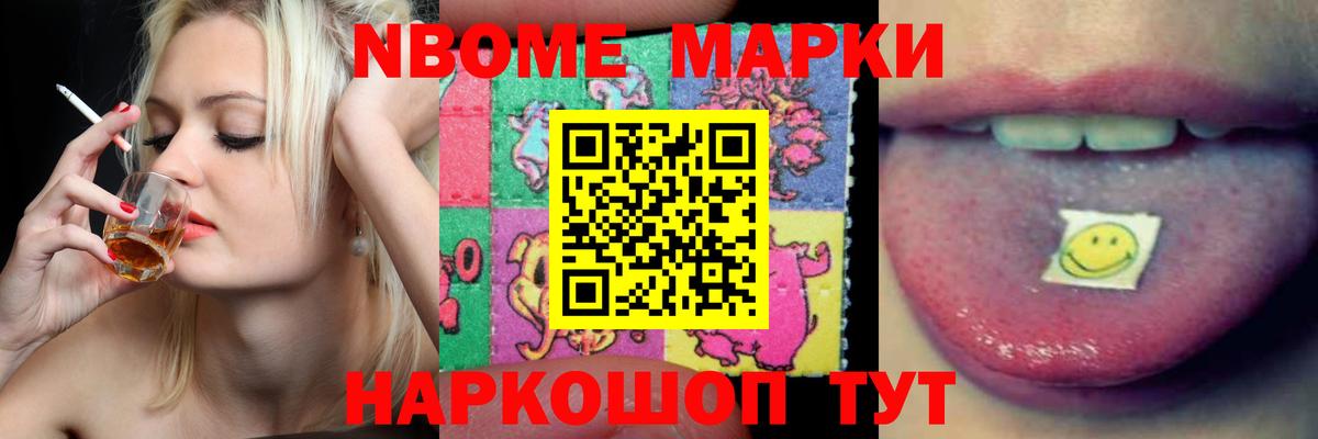 LSD-25 экстази ecstasy Волжский