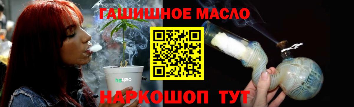 Волжский  ТГК жижа  ТГК концентрат  Вход с VPN 