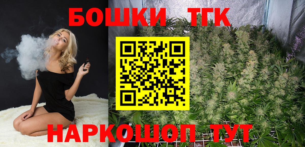 Каннабис ГИДРОПОН  МАРИХУАНА марихуана  Вход с VPN  Шишки марихуана сатива  Волжский  Конопля OG Kush 